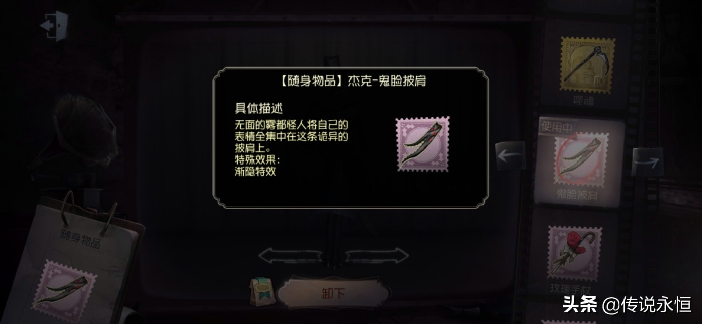 第五人格杰克皮肤排名,第五人格杰克皮肤全部盘点篇