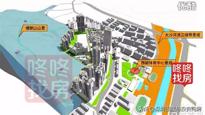 南山珠光村旧改,深圳市珠光村旧改最新