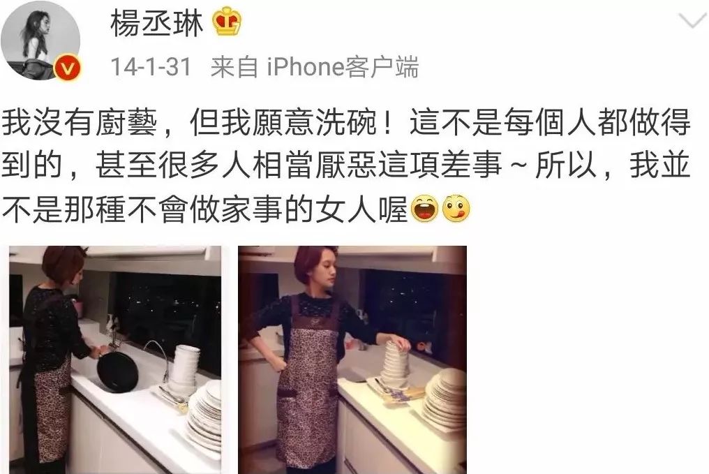 回顾杨丞林情史，原来爱对了人真的可以变成少女