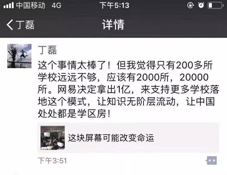 冰点特稿是什么,冰点特稿合集在线阅读