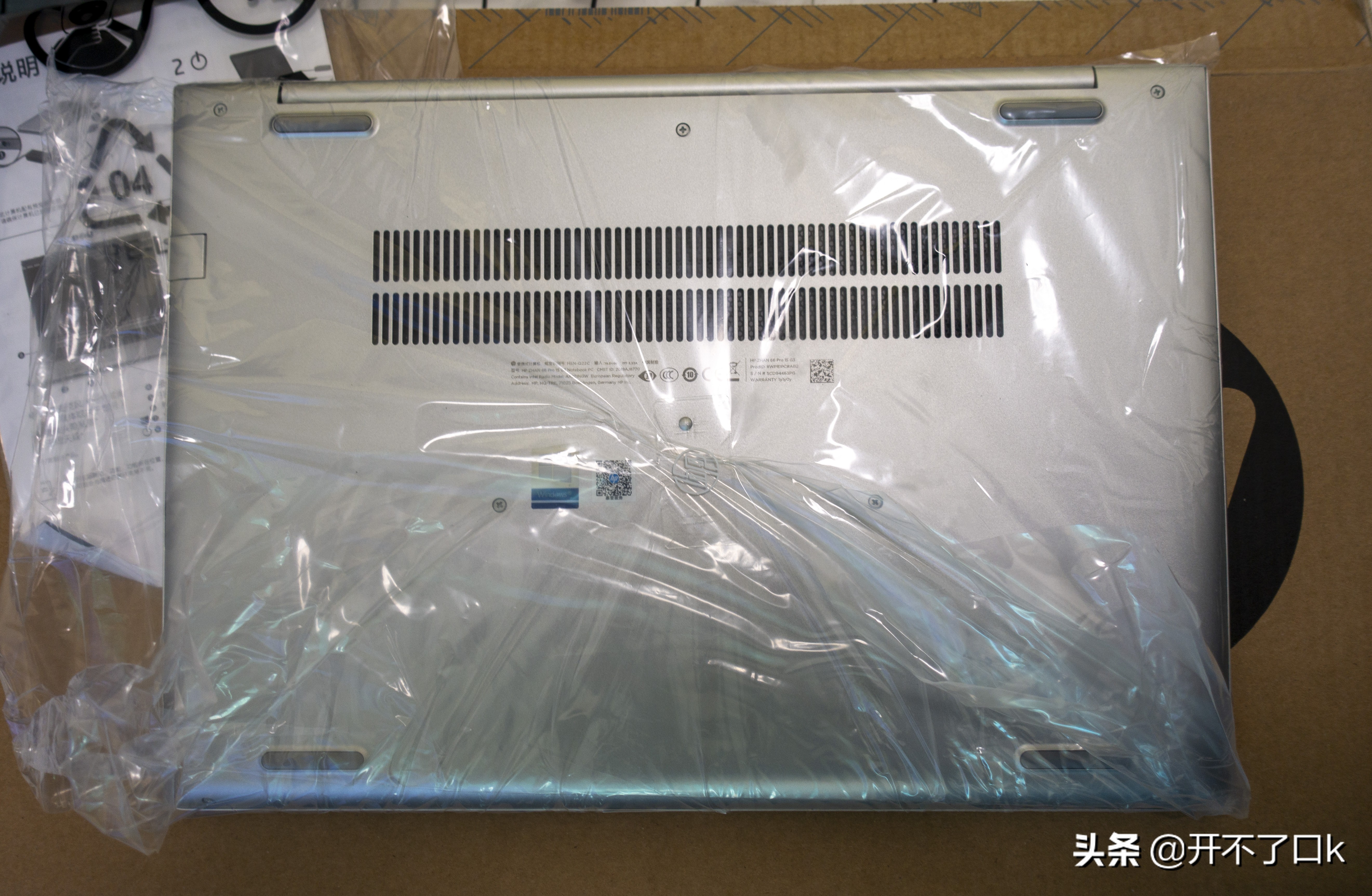 笔记本开箱验机全过程教程,笔记本开箱验机需要注意什么