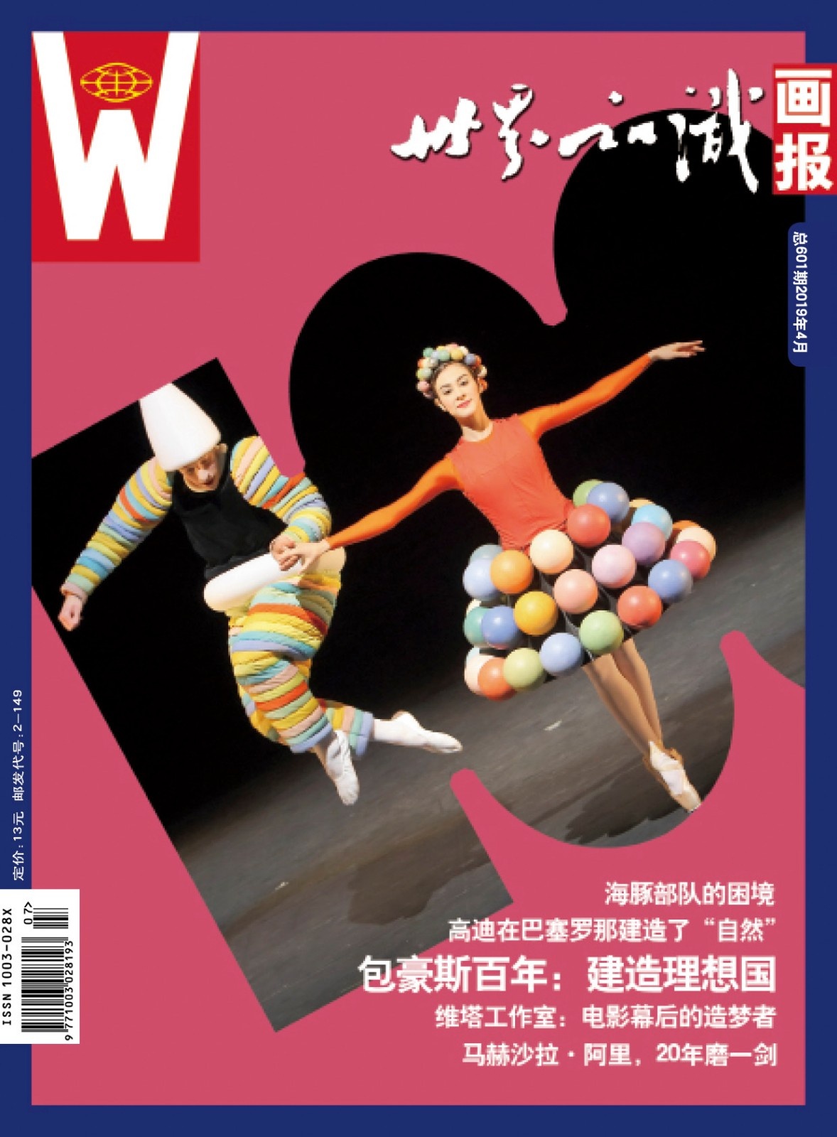 包豪斯历程代表人物及其作品分析,包豪斯的历史视频