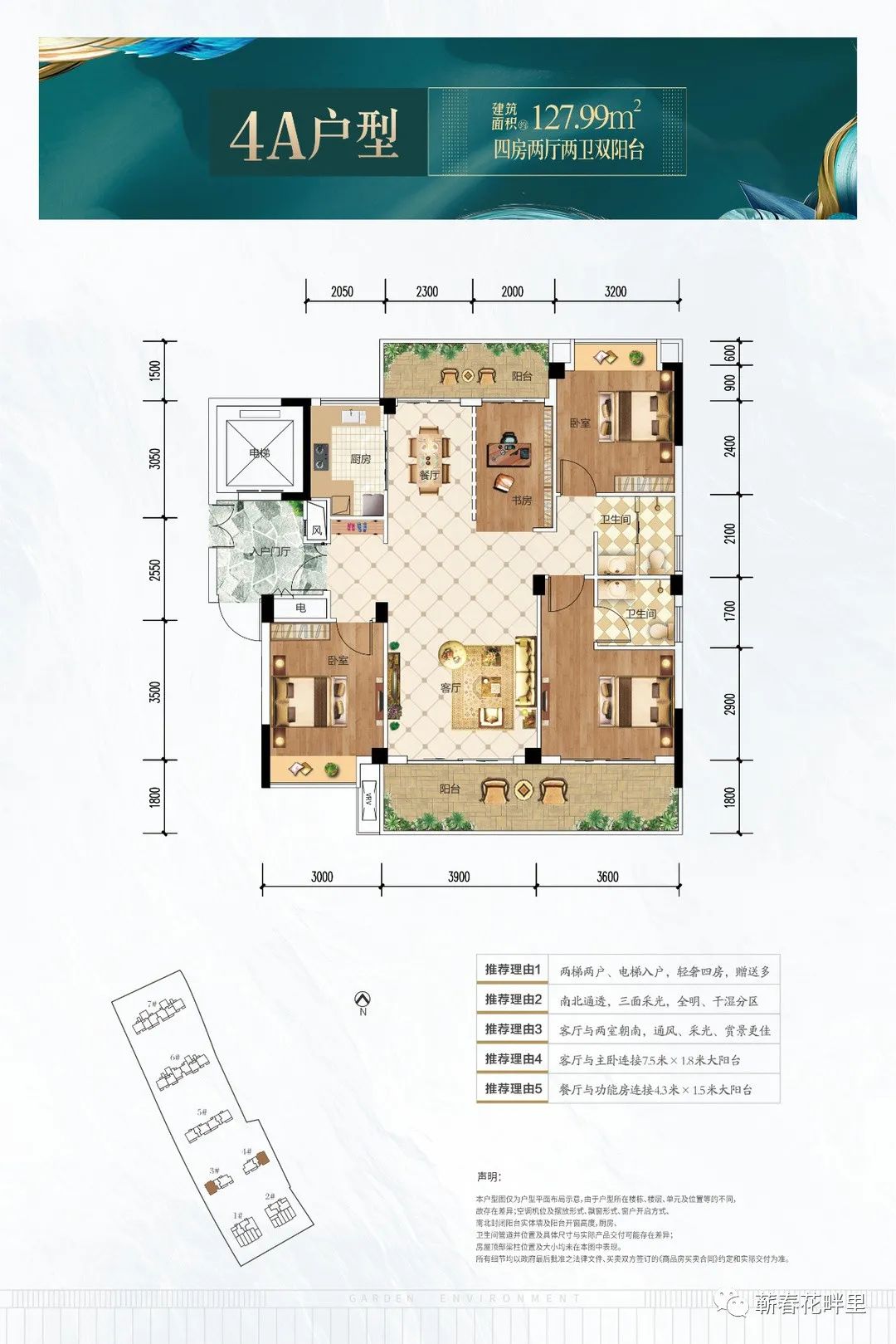 花畔里120平完工,花畔里5号楼完工实景