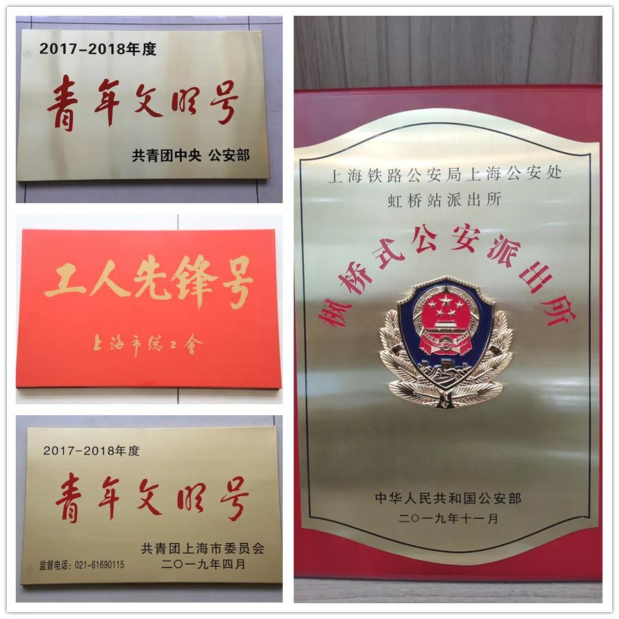 上海铁警全员待命,上海铁警坚守岗位图片