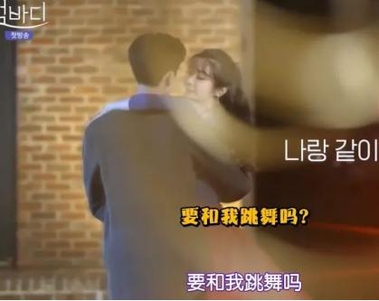 心动3女嘉宾,心动3嘉宾信息