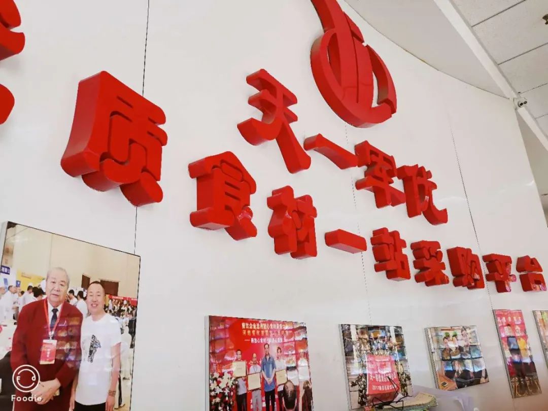 火线转型！这个餐饮食材大商紧急开拓C端，把酒店硬菜送到家