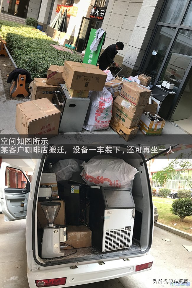 恒天新楚风纯电厢货,恒天新楚风电机