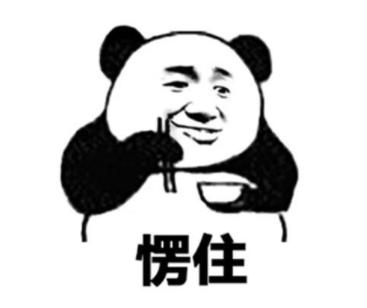 容易混淆的字读音口诀,平时常见易错的字读音