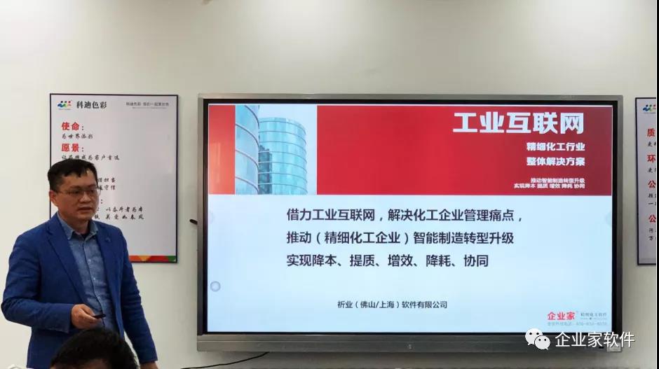 清远经济转型升级,清远化工产业