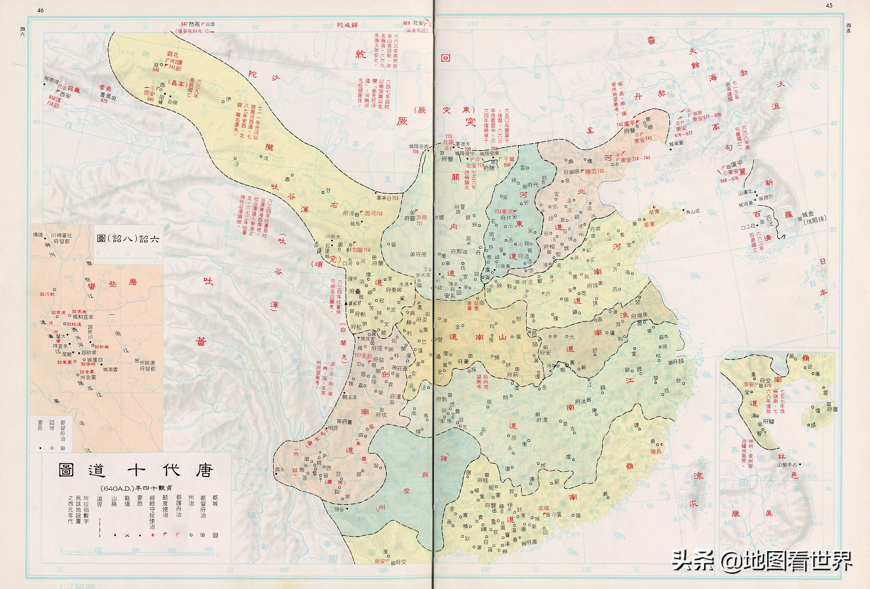 中国历史各个朝代疆域图及历朝国号的由来—了解中国历史发展脉络
