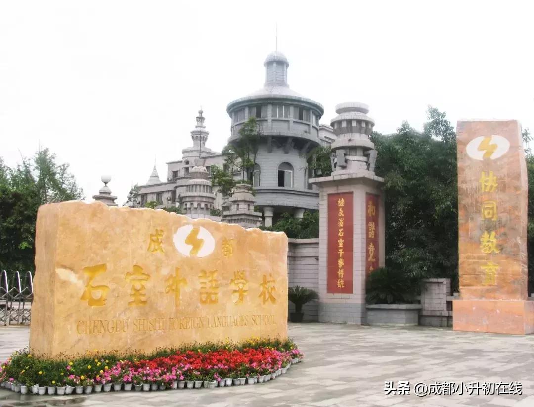 成都天府新区私立小学校一览表,2022成都私立小学招生数量