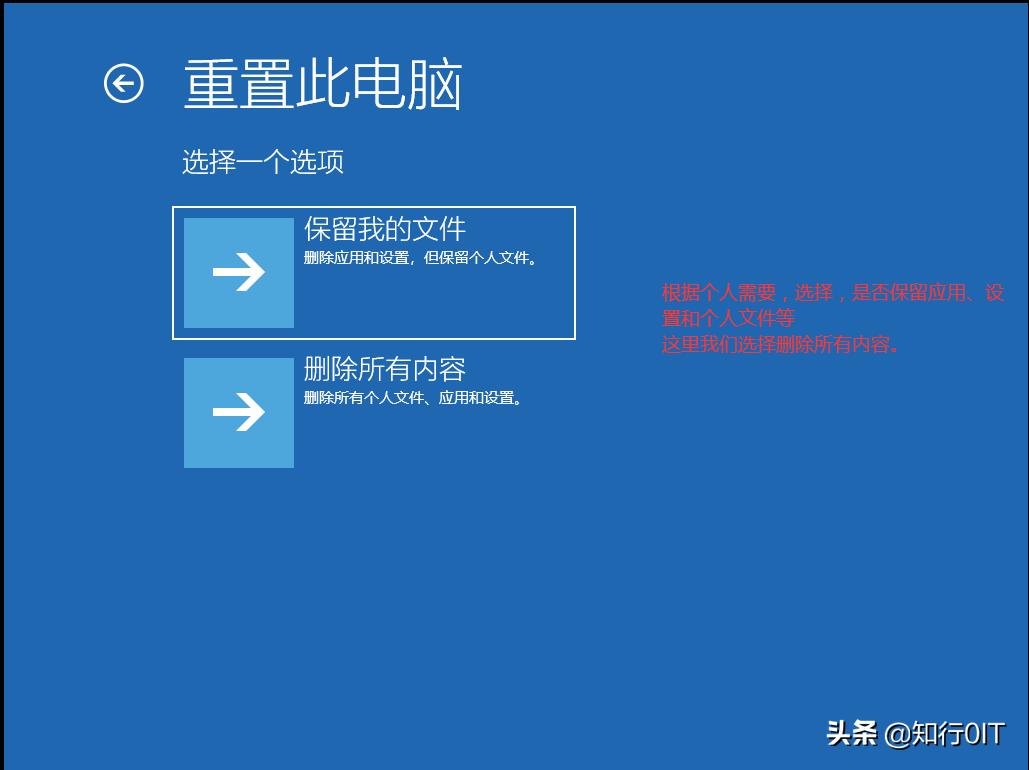 windows10云重装教程,windows10重装系统没有d盘