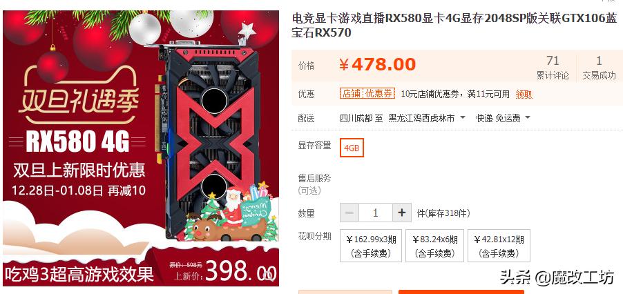 金士顿内存ddr3骇客神条测评,金士顿ddr3内存条标签参数详解