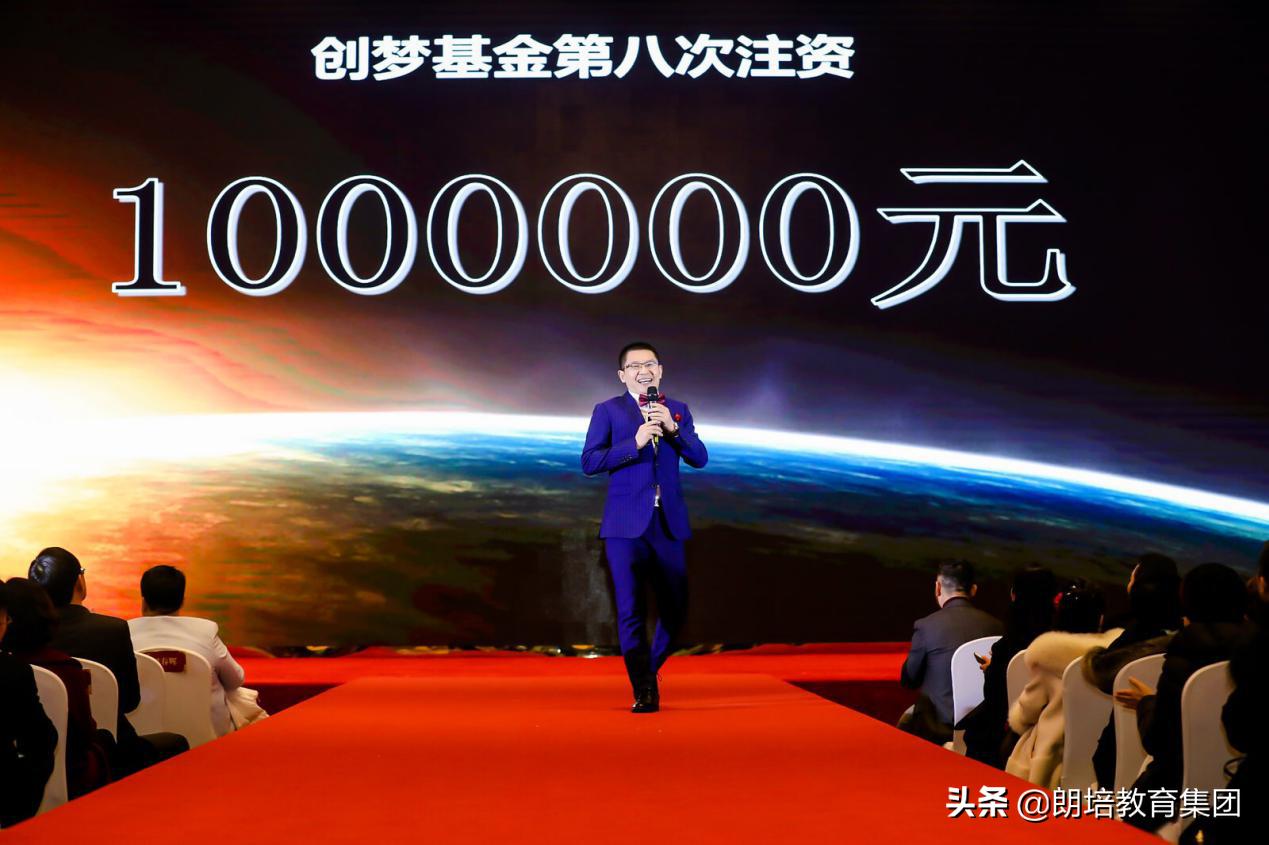 朗培商学院培训感受心得,朗培周启智