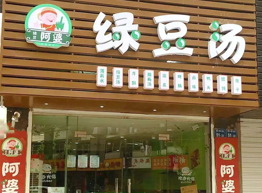 无锡烟火气美食合集,无锡特色美食冰粉