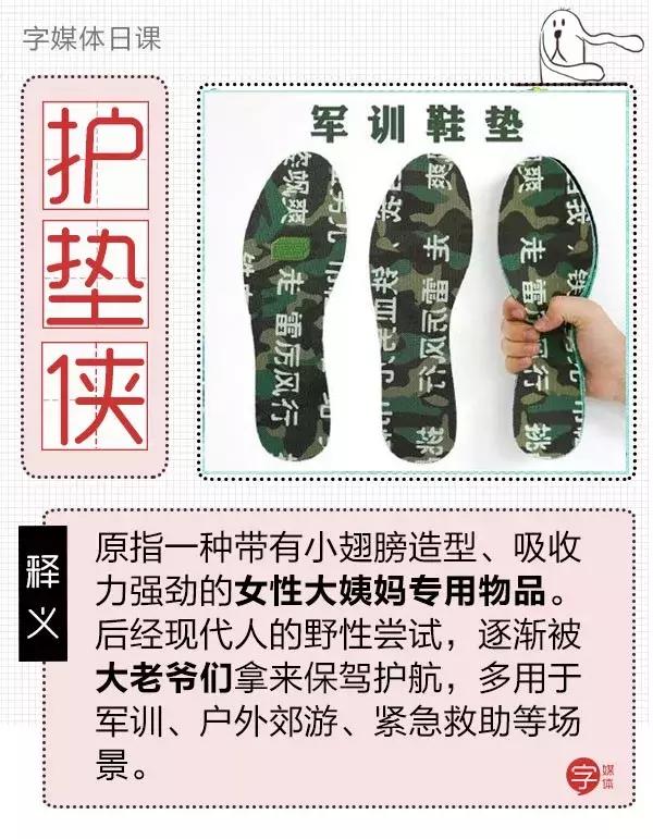 从羞于启齿到大老爷们都抢着用，姨妈巾革新经历了哪些流言蜚语？