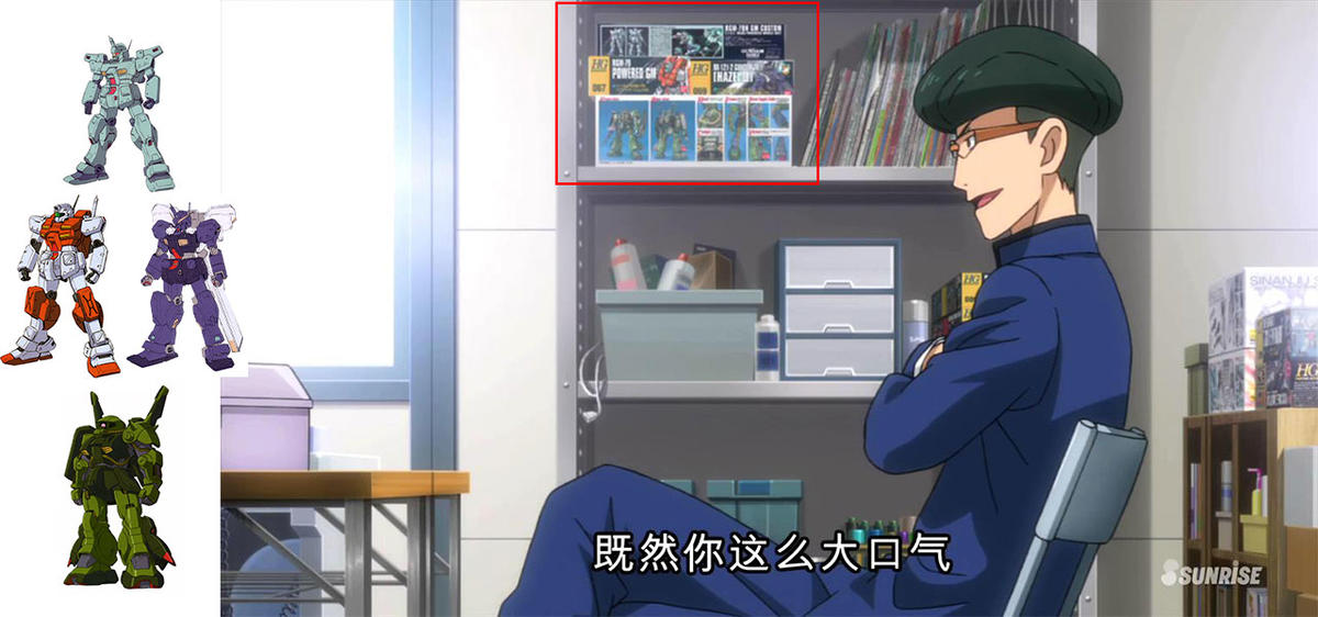 高达创战者try初始高达,高达创战者try木岛浅蓝机体