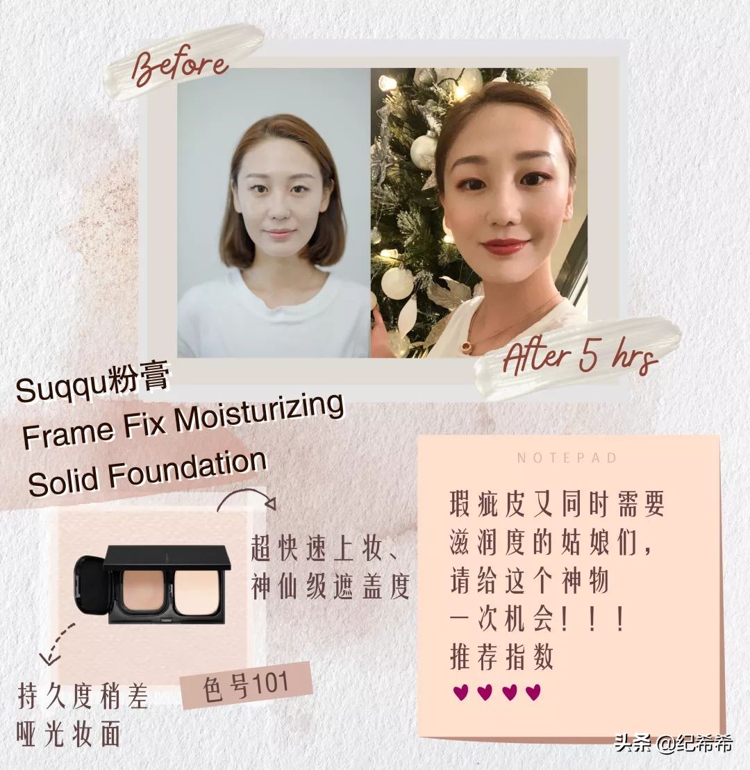 修护养肤粉底,气垫粉底养肤排行榜前十名