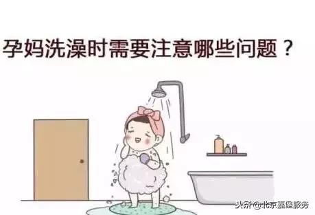 婴儿冬天多久洗一次澡,孕妈多久洗一次澡合适