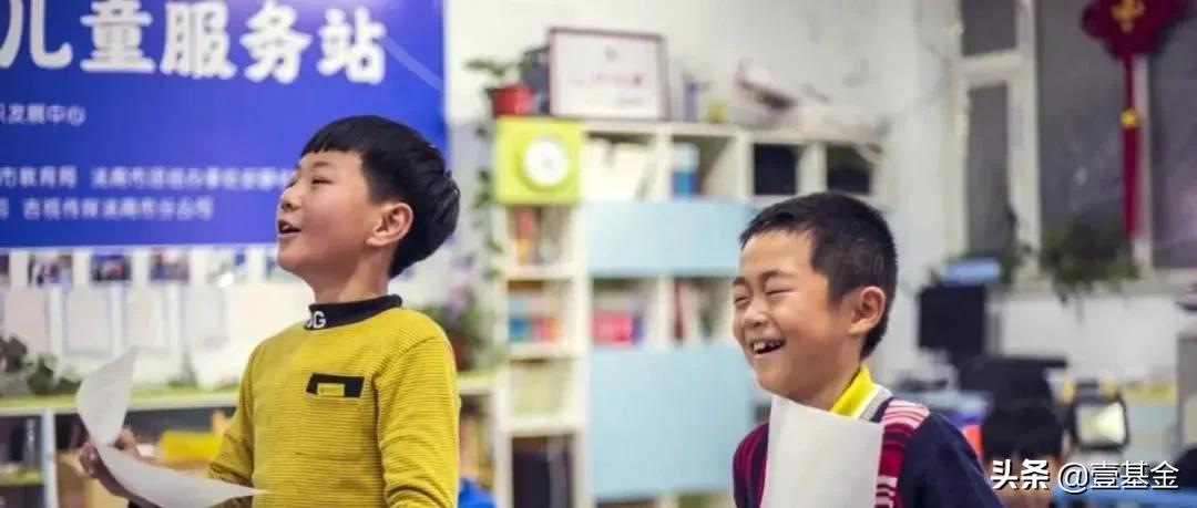 地方脱贫攻坚基金,三区三州脱贫攻坚