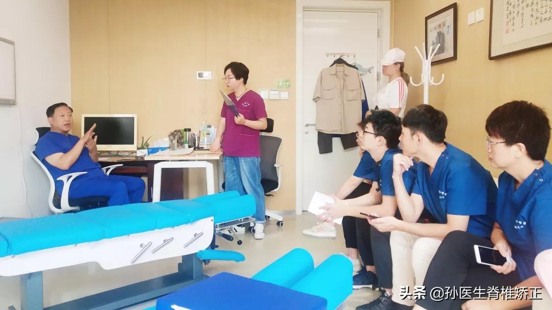 脊骨神经医学（美式脊椎矫正）精品课程