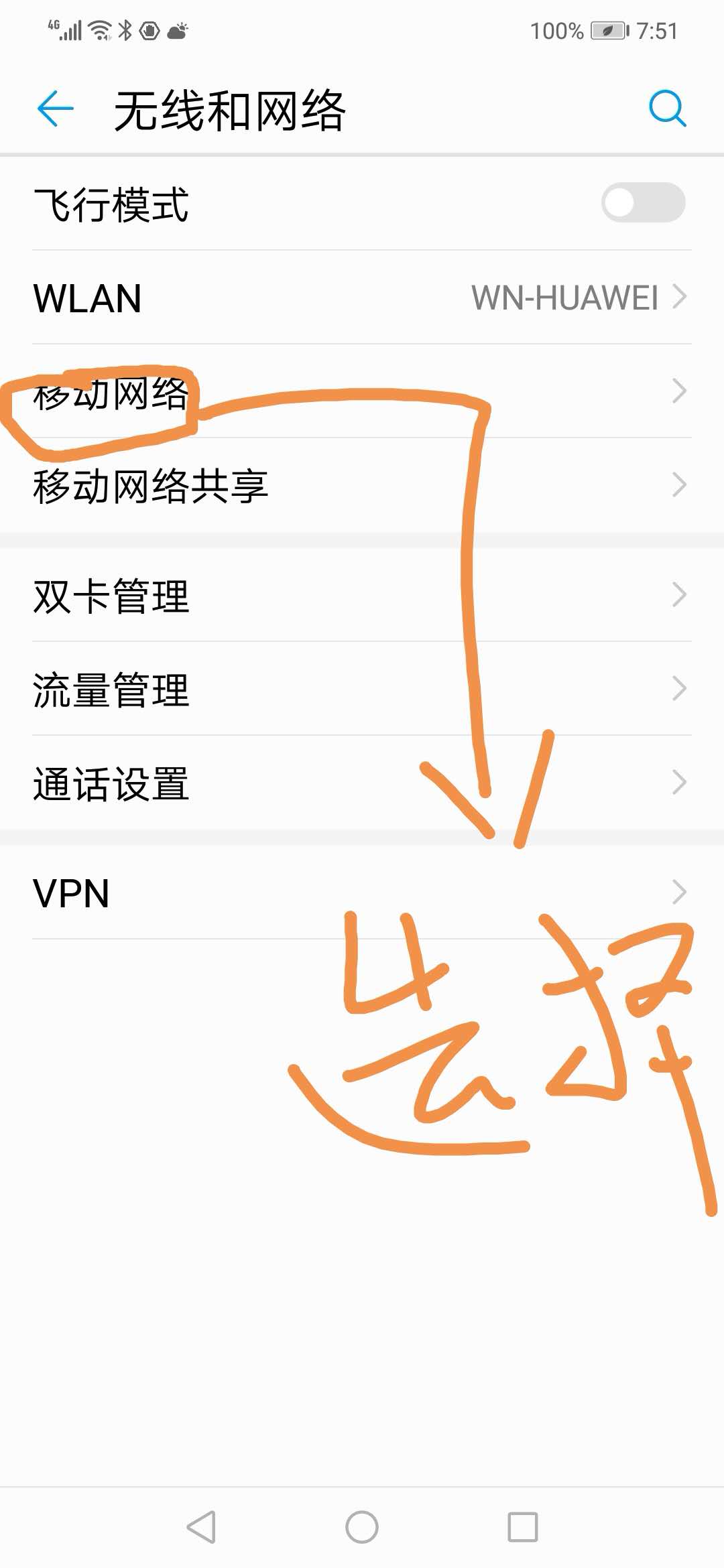 手机全网通能同时上两个电信卡吗,全网通双卡手机能装2张电信卡吗
