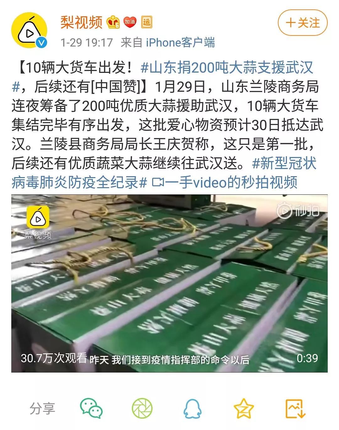 河南防疫有多硬核,河南硬核防控被表扬