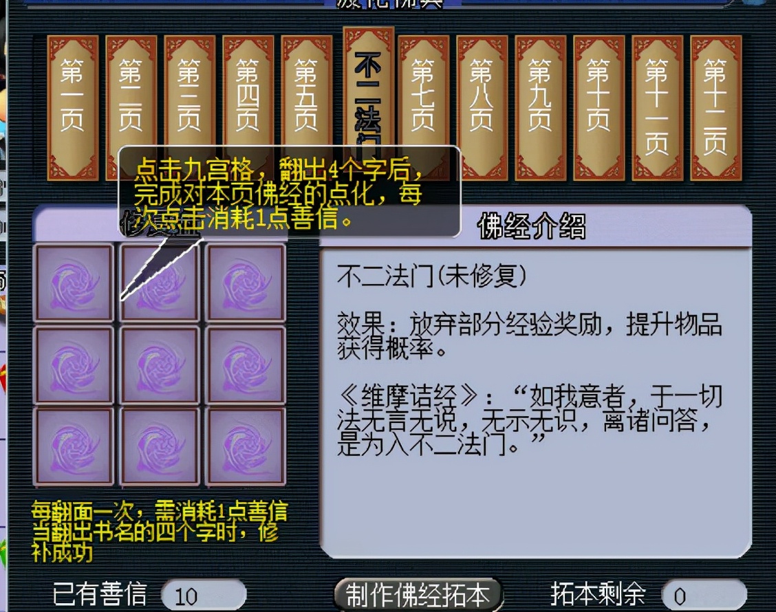 梦幻西游：有多少良心活动，是被秀出来以后砍没了