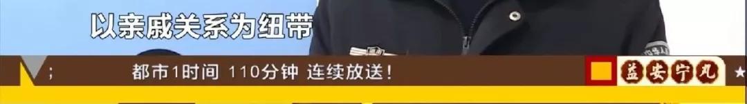 你在路边便利店买过酒吗?很有可能买到假货了!租住房里灌装高档酒,涉案价值2百余万…