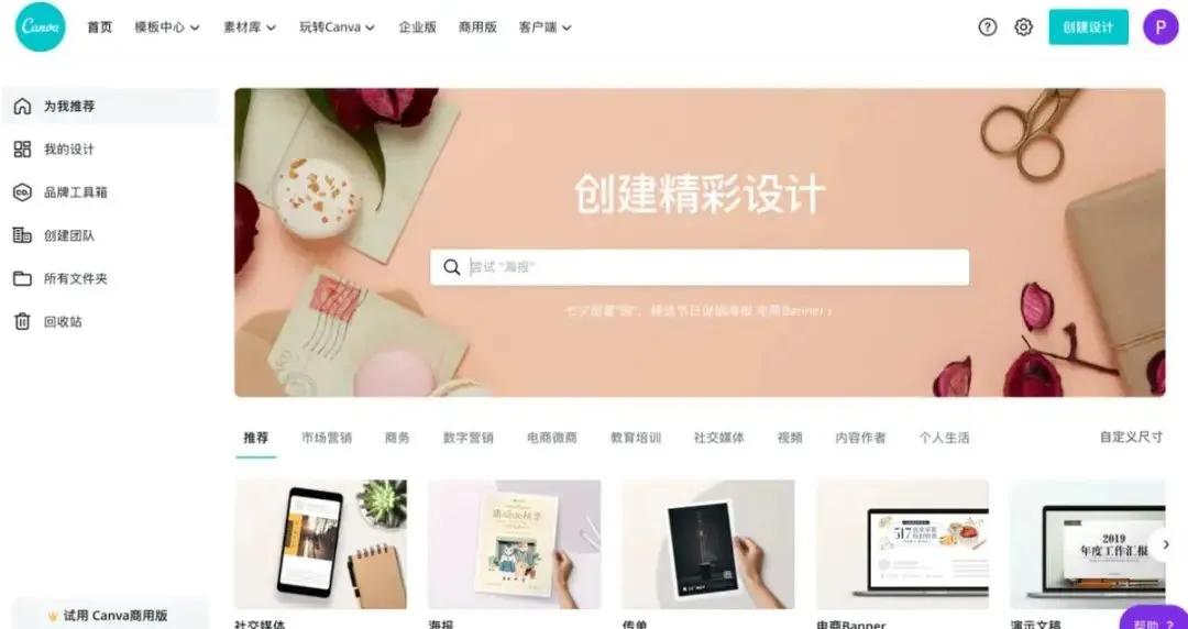 文案必备的五个网站,10个实用的文案网站