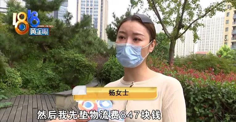 网上买椅子打假,椅子有三无产品吗