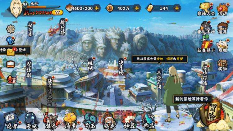 传奇手游排行榜人气经典第一名,1.76经典版传奇手游排行榜