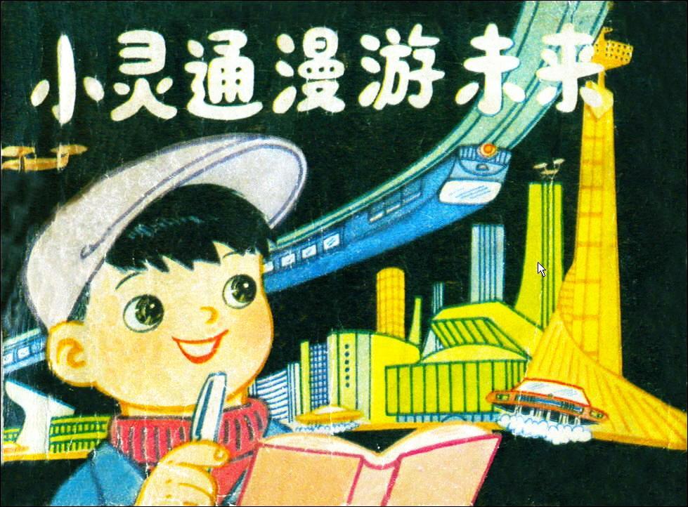 叶永烈悼词,追忆著名作家叶永烈