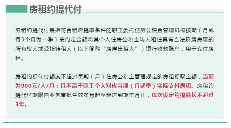 海南公积金不能执行吗,海南公积金贷款额度标准最新政策