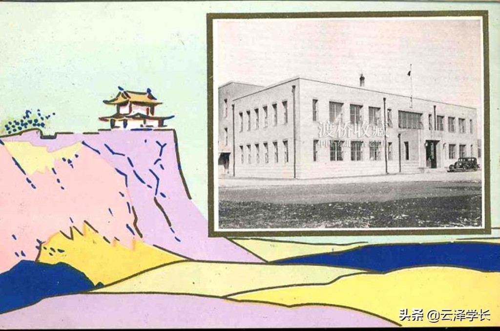 鞍山市旧影,鞍山旧影