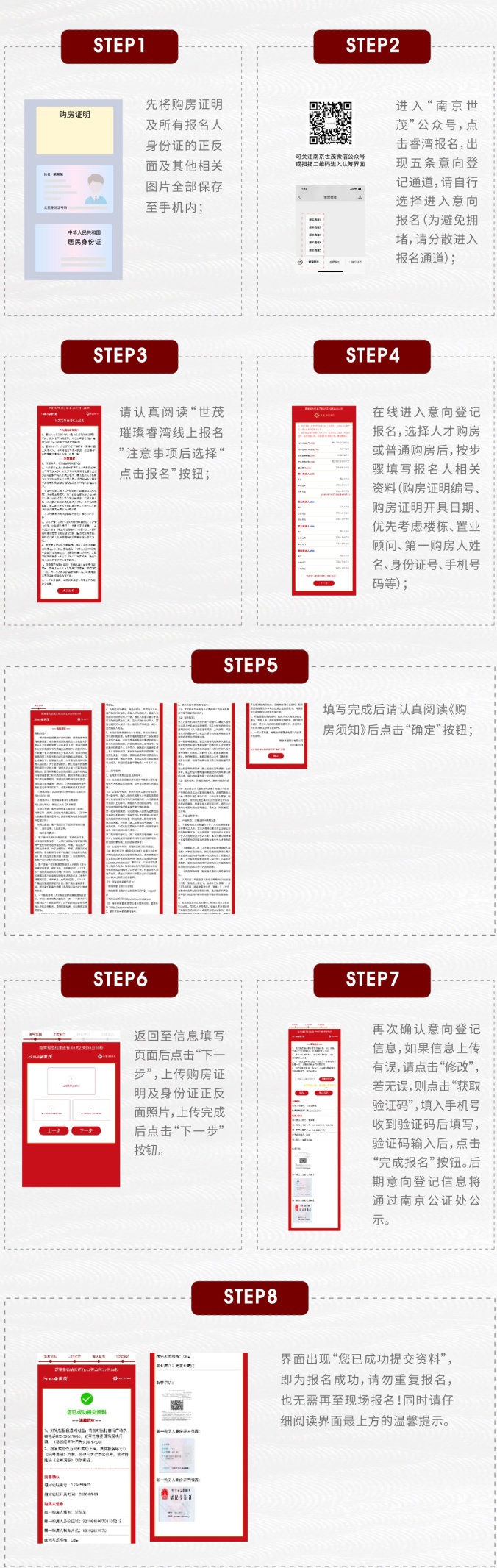 均价不到3.1万！刚刚主城福利盘领到销许！超3000人关注