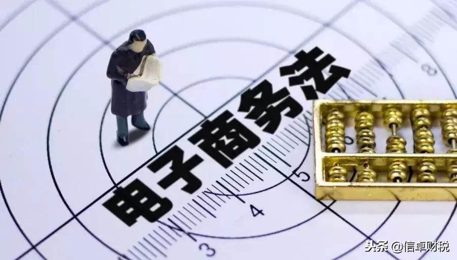 电商法通过了吗,电商法实施真的假的