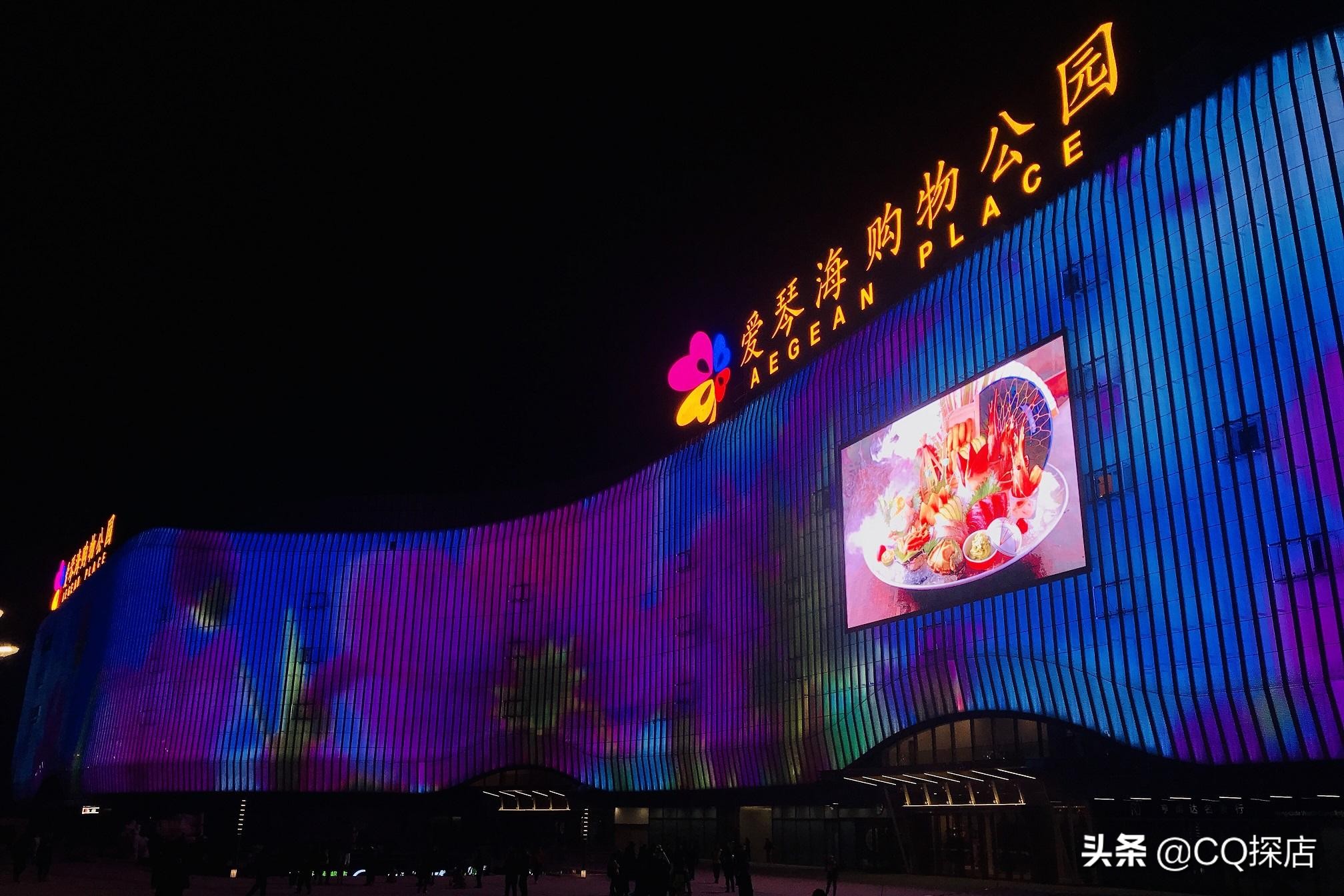 成都后花园爱琴海购物公园最新,成都后花园爱琴海购物公园视频