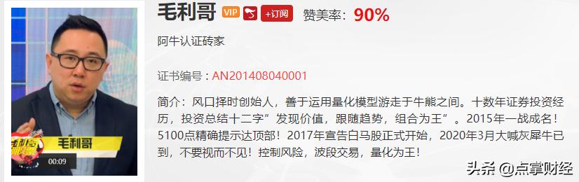 季梦杰股票怎么样,基本面快速选股攻略