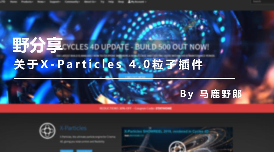 c4d怎么让平面产生波浪,c4d怎么建圆形带弧度波浪边缘