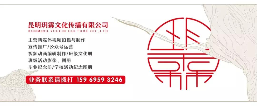 云南师范大学附属小学宣传片,昆明师范大学官渡小学