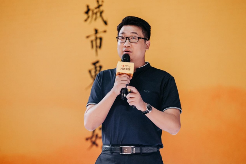 鸿通•让城市更美好｜2019鸿通品牌升级暨新品发布会盛大举行