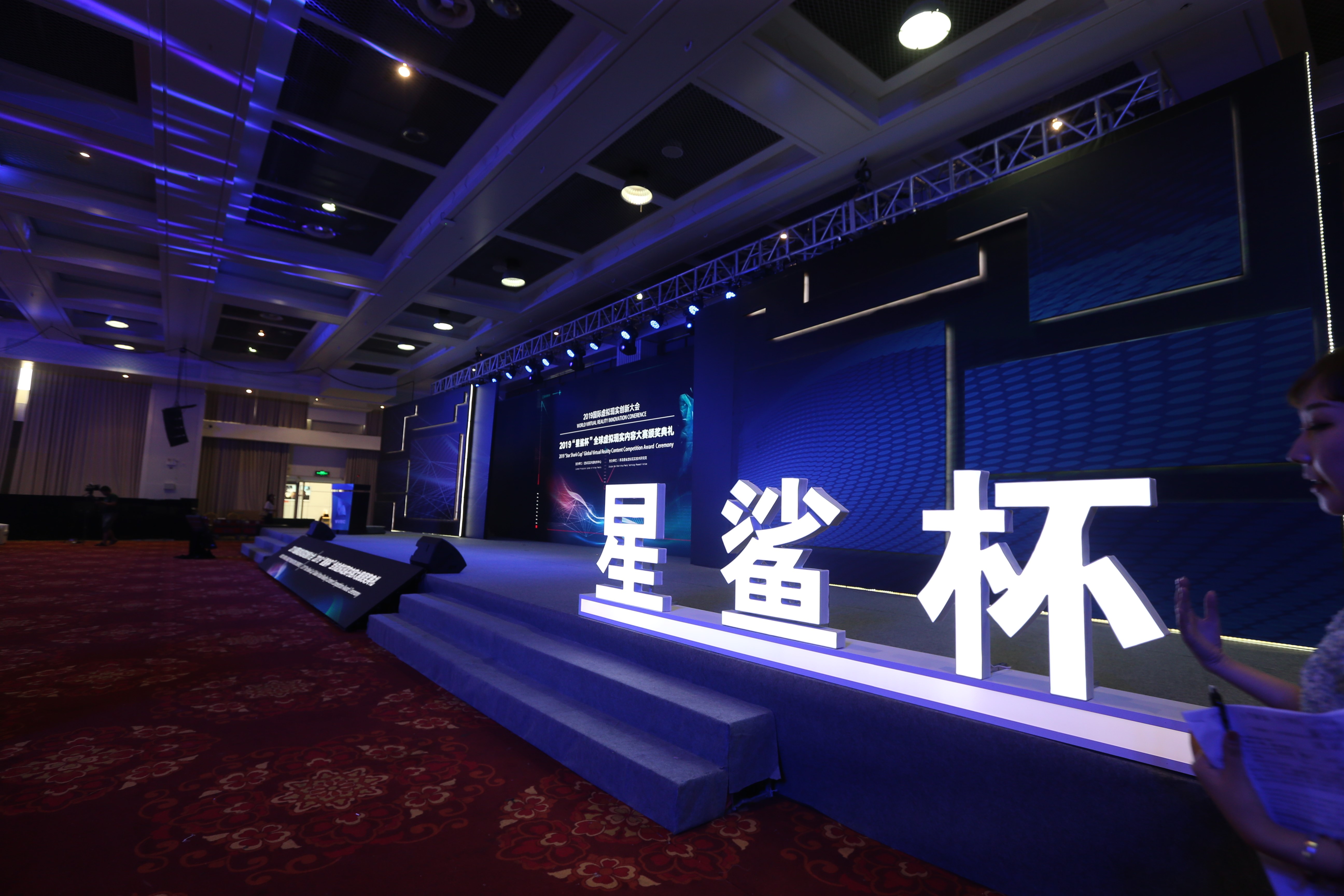 鲨鱼杯总决赛直播回放,2019星姿态全球总决赛青岛赛区