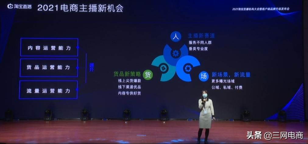 点淘和淘宝短视频互通吗,淘宝短视频和点淘