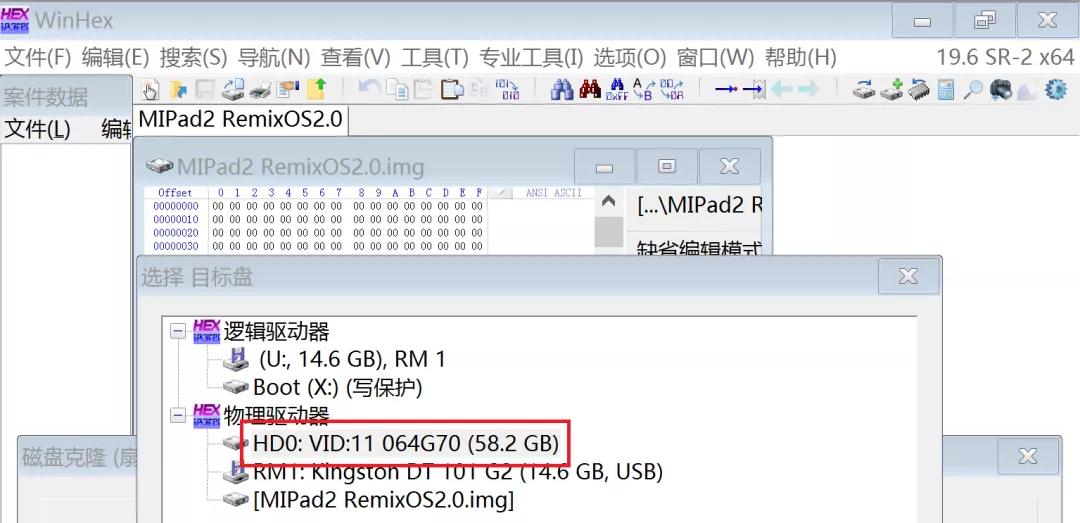 小米平板2刷win10后怎么刷回miui,小米平板2win10版怎么刷回miui