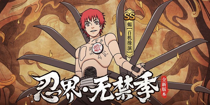 火影忍者ol手游新版本攻略,火影忍者ol手游这个游戏怎么样