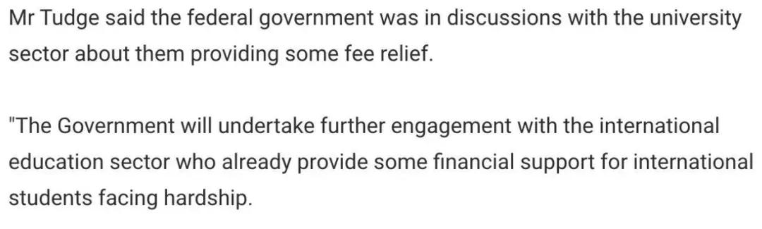 澳洲大学学费减免吗,澳洲大学退学费需要多久