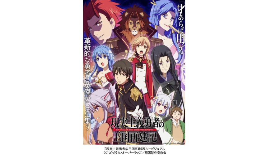 异世界病毒转生物语,21年日本新番校园动漫推荐