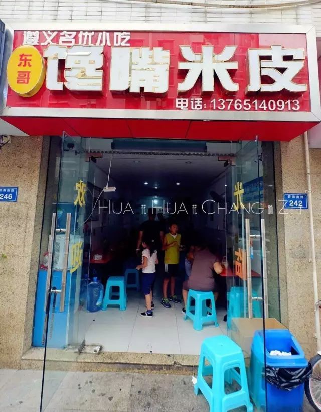 贵阳观山湖美食攻略下集,观山湖区美食攻略