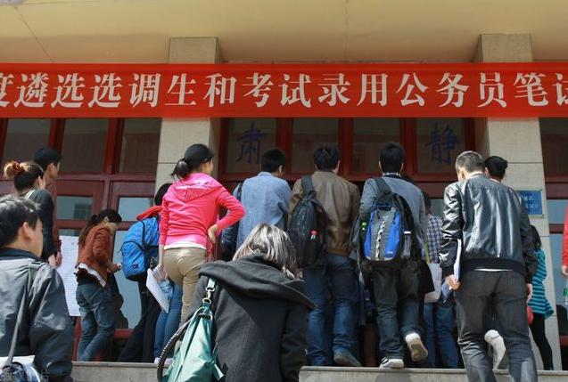 大学什么级别转为公务员,大学生公务员等级晋升